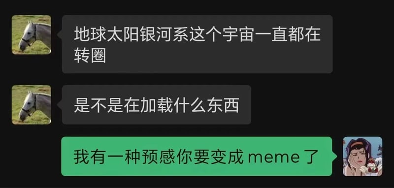 星际牛仔