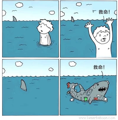 这是一则四格连环卡通漫画：第一格中，一名男子身处海水中，看到远处的鲨鱼背鳍，脸上露出惊讶的神情；第二格中，男子高举双手，面露惊恐，大声呼喊“救命！”，表现出对鲨鱼的恐惧；第三格中，鲨鱼的背鳍朝着远离男子的方向游动；第四格剧情反转，满身附着、缠绕着各种塑料垃圾（包括塑料杯、包装袋、塑料碎片等）的鲨鱼浮上海面，表情痛苦，同样呼喊“救命！”，通过反转常规认知中鲨鱼威胁人类的设定，尖锐地讽刺了海洋塑料污染对海洋生物造成的致命伤害，传递出强烈的环保警示。