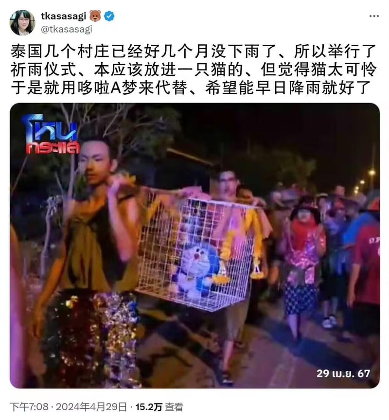 哆啦A梦