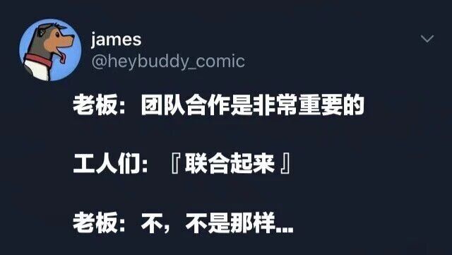 企业员工