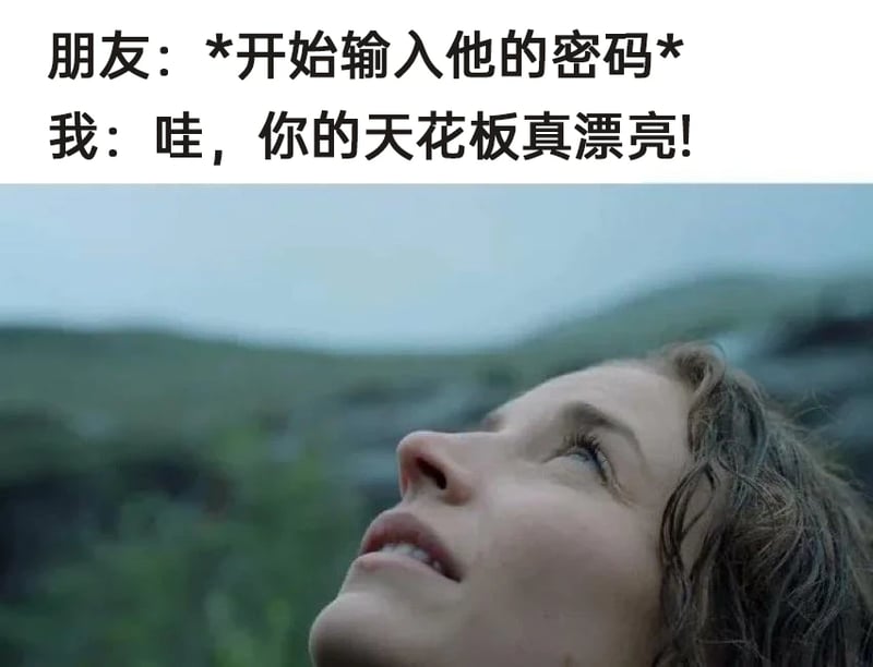 疑似电影《湮灭》