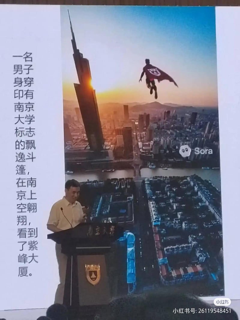 AI生成内容