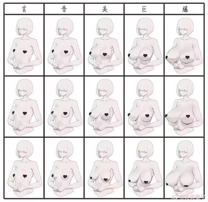 原创绘画参考图