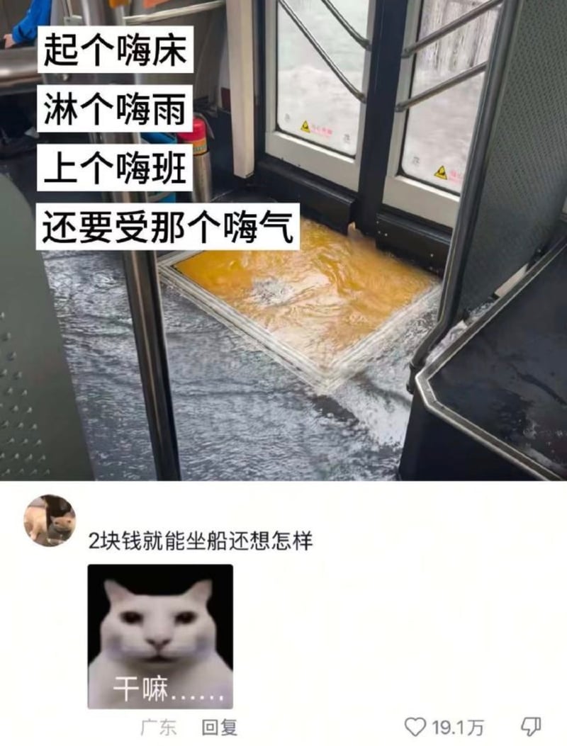 Mur猫