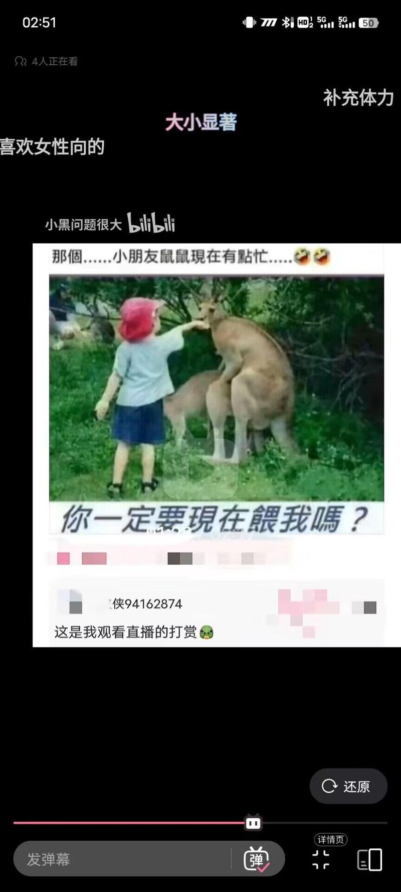小朋友