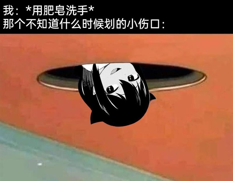 电锯人