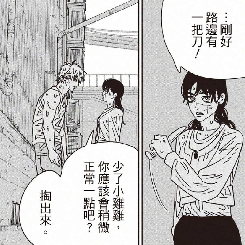 电次