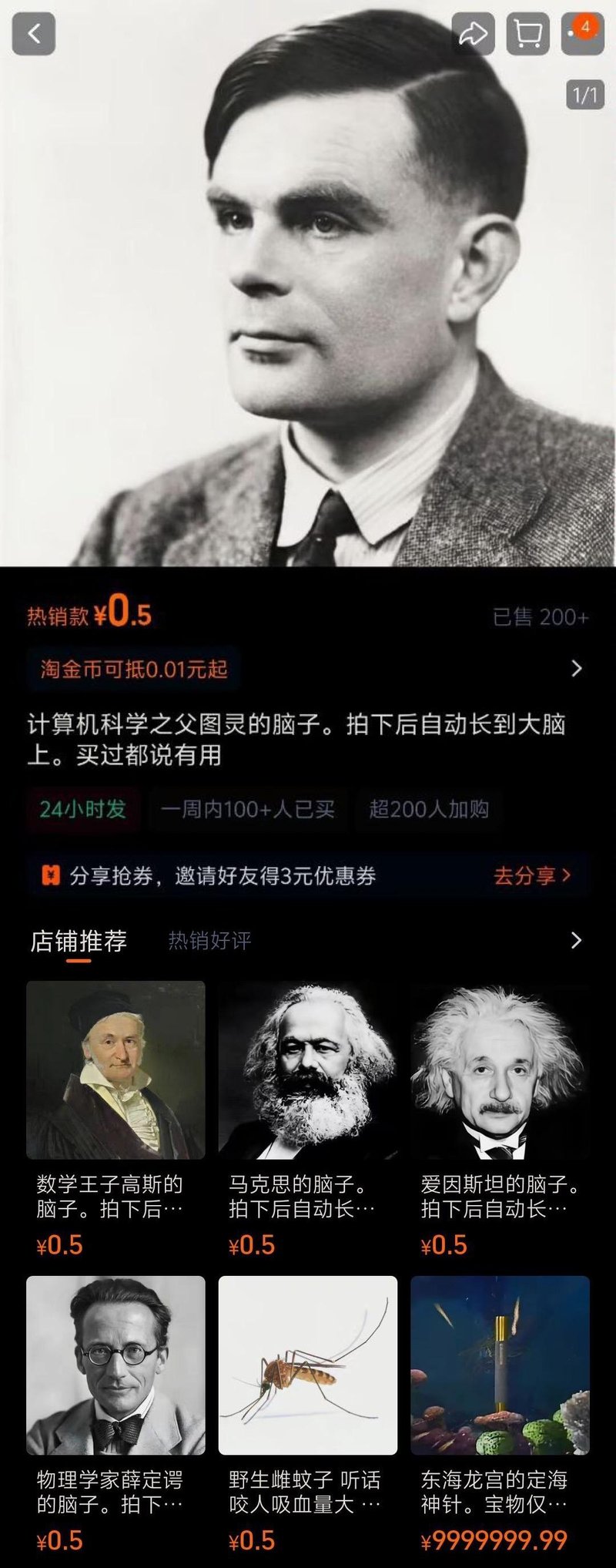 埃尔温·薛定谔