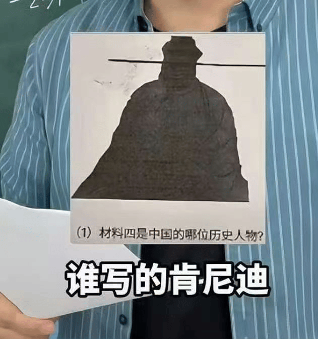 X战警