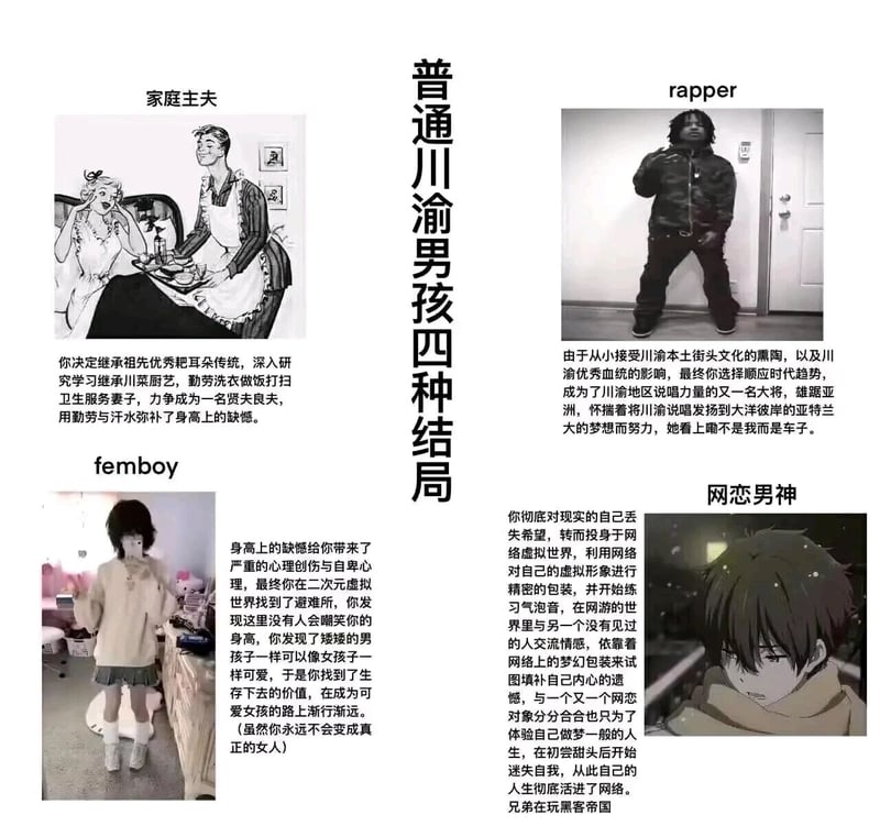 冰菓