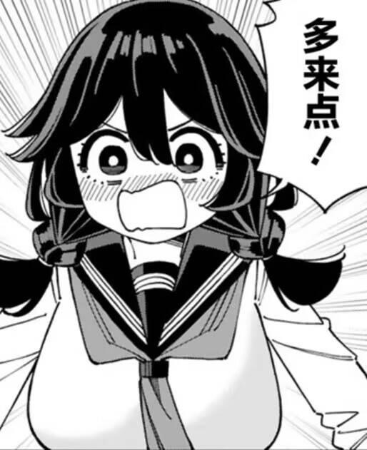 日本校园恋爱漫画（未知具体作品）