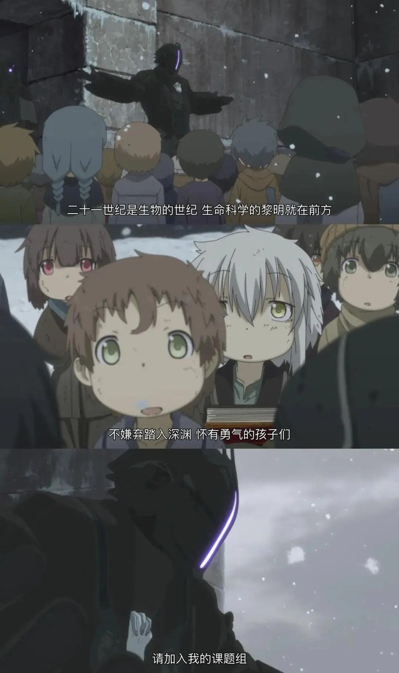 来自深渊