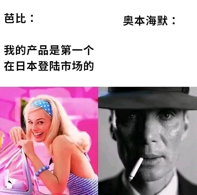 罗伯特·奥本海默