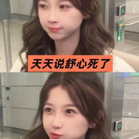 虞书欣缩略图