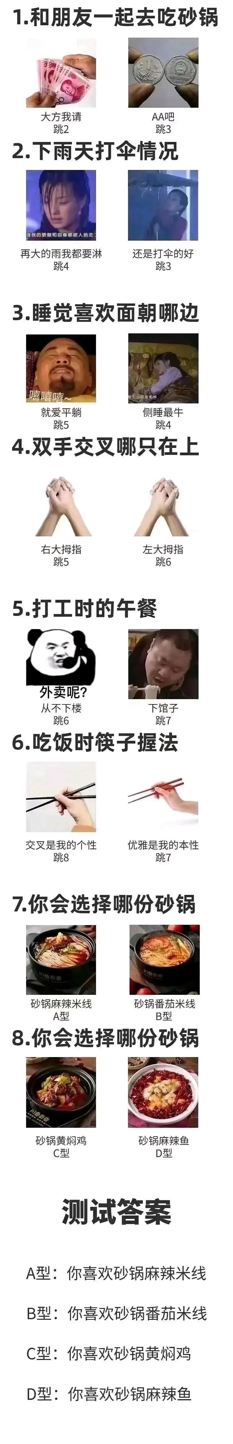 小燕子（赵薇）