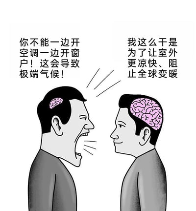 这是一幅具有讽刺意味的卡通静态梗图，画面呈现两名男性卡通人物的对峙场景：左侧人物脑容量极小，正愤怒地张嘴吼叫，指责右侧人物一边开空调一边开窗的行为会导致极端气候；右侧人物脑容量明显更大，面带微笑、神态淡定，却给出了完全违背常识的荒谬辩解——称自己这么做是为了让室外更凉快、阻止全球变暖。这幅图通过夸张的脑容量差异，讽刺了一种典型的逻辑谬误：开空调开窗会大幅增加电力消耗，加剧碳排放，反而会加重全球变暖，右侧人物的借口是用错误的环保名义掩盖浪费行为，脑容量的对比则暗示这类人自以为“聪明”，实则认知完全错误，用荒谬逻辑为自己的不当行为找借口。