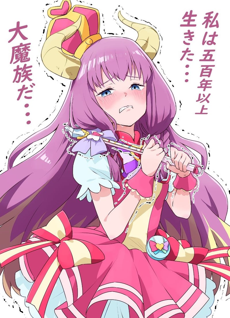 大魔族阿乌拉的魔法少女变身？小提琴姿势萌化版