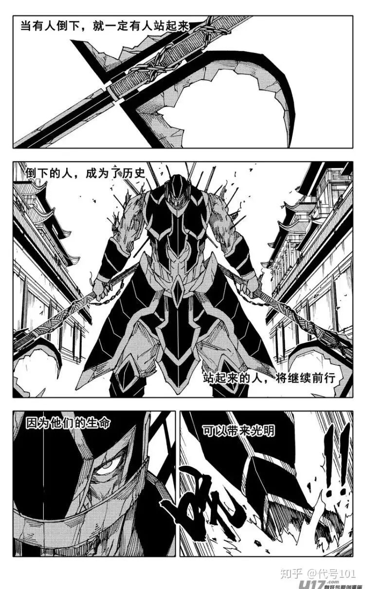 《镇魂街》