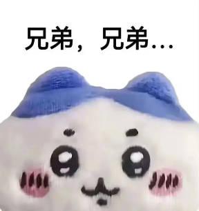 吉伊卡哇
