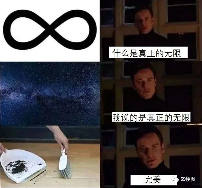 迈克尔·法斯宾德