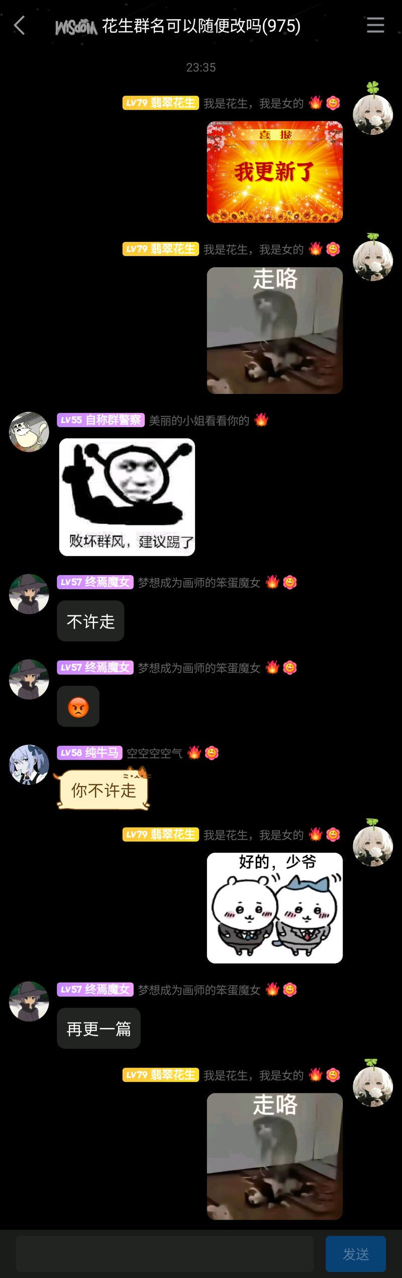 Chiikawa角色