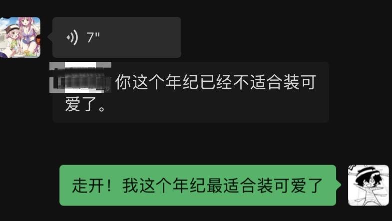 干物妹！小埋