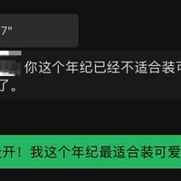 干物妹！小埋