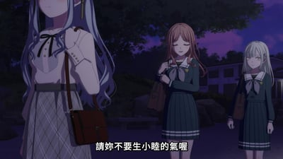 夜晚户外场景中，三位穿着校服的少女站在一起。左侧少女有着蓝色长发，穿着浅色衬衫和格子裙，背着棕色书包；中间少女有着棕色长发，穿着深绿色水手服，闭眼沉思并手持书包；右侧少女有着白色长发，穿着深绿色水手服，面无表情地站立。画面底部有文字："請妳不要生小睦的氣喔"。
