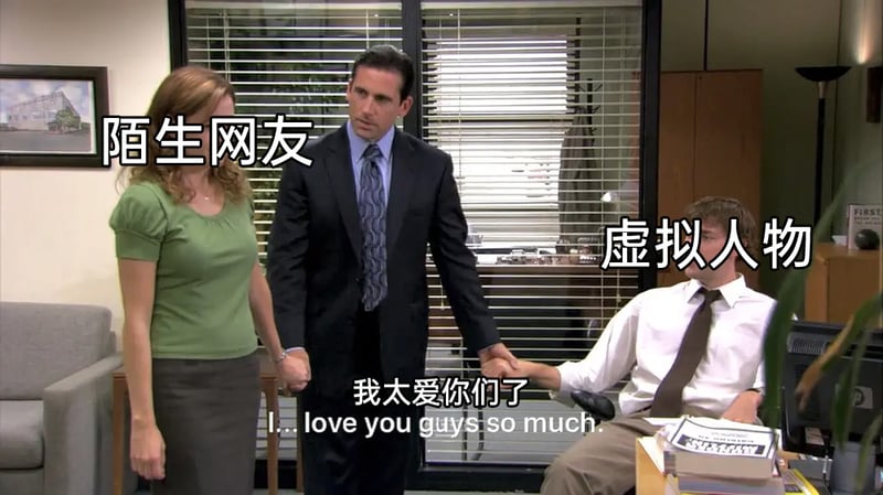 网络虚拟角色