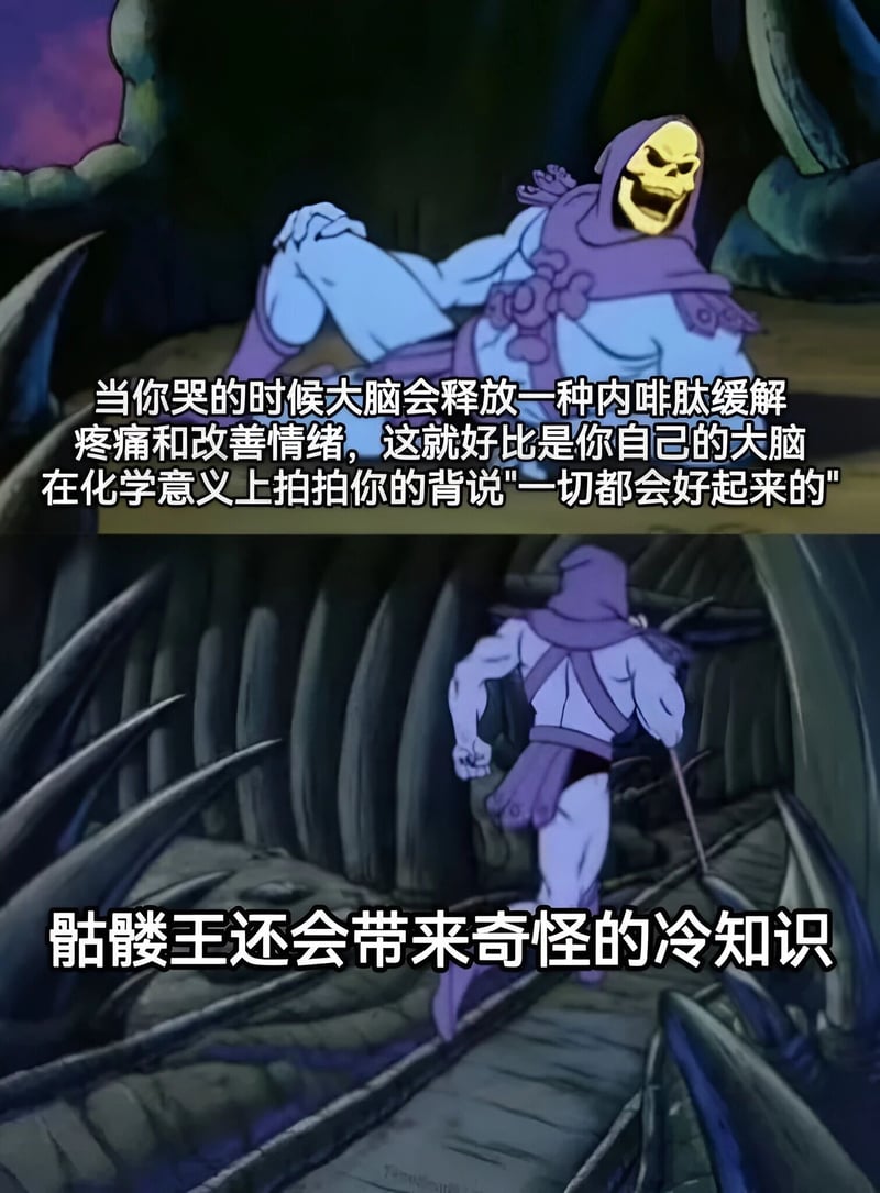 宇宙的巨人希曼