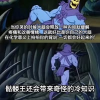 宇宙的巨人希曼
