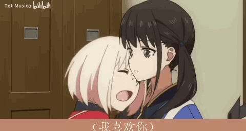 锦木千束