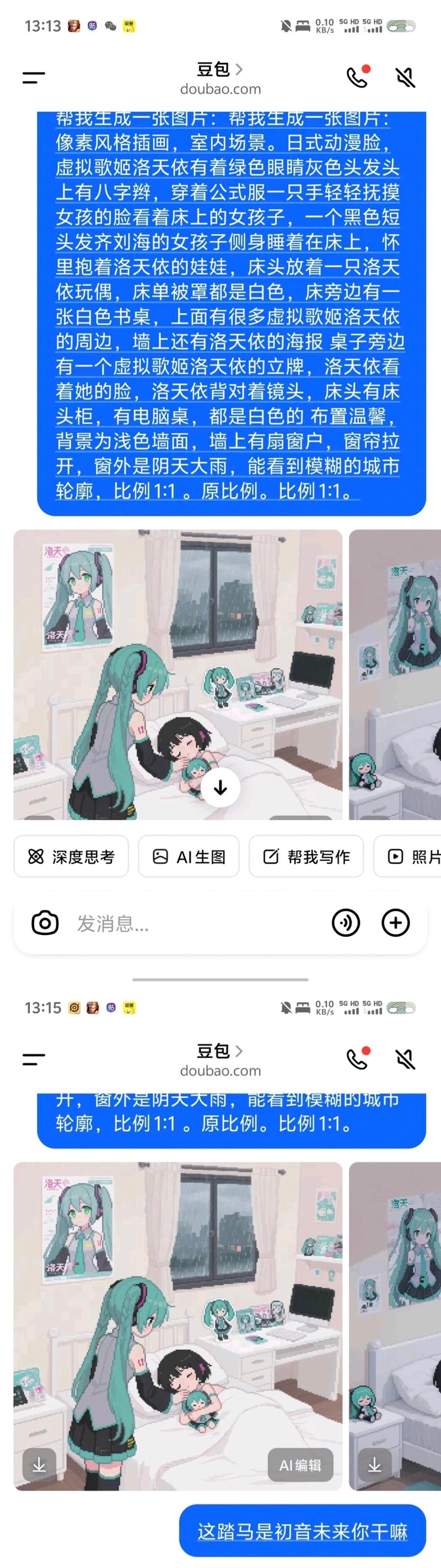 AI原创场景