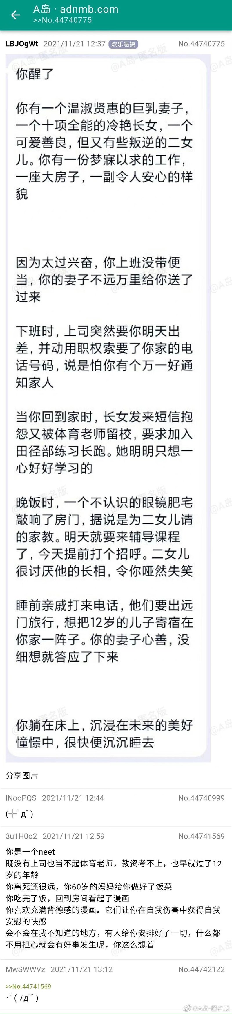 拥有理想工作