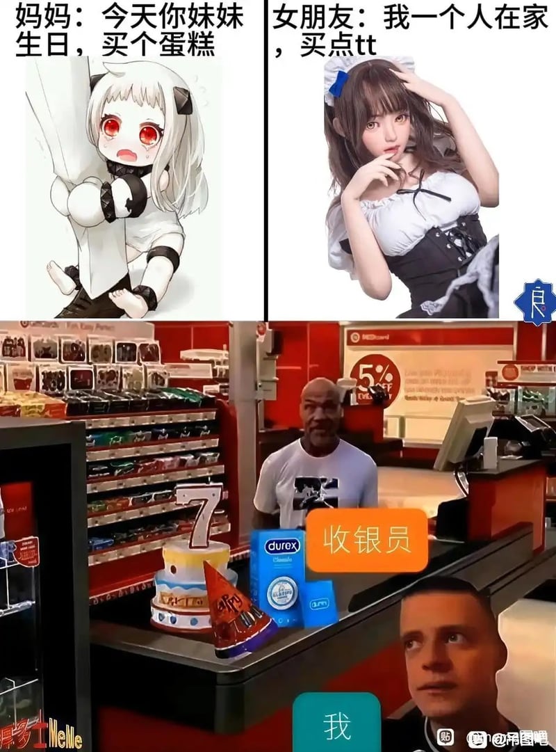 收银员