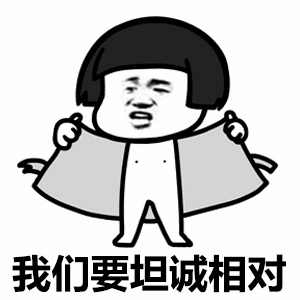 坦诚相对的卡通人物