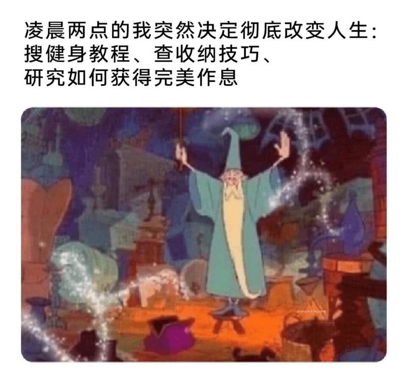 梅林
