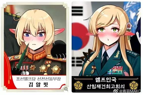 AI原创角色