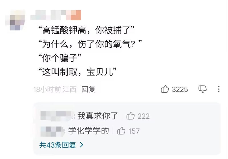 原创拟人内容