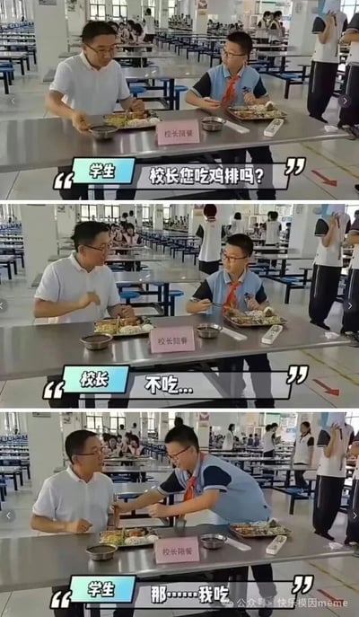 这是一张校园食堂场景的三格连环图，展示了学生与校长的趣味互动。第一格中，戴着红领巾的学生指着餐盘里的鸡排问校长：“校长您吃鸡排吗？”；第二格校长回答“不吃...”；第三格学生立刻伸手将鸡排拿到自己盘中，说“那……我吃”。画面背景是热闹的学校食堂，桌上立着“校长陪餐”的标牌，整体氛围轻松幽默，展现了学生的天真直率和校园生活的趣事。