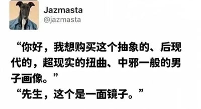这是一张社交媒体截图，显示用户Jazmasta（头像为穿着蓝色衬衫的狗）发布的一条幽默内容。内容为一段对话：顾客称想购买“抽象的、后现代的，超现实的扭曲、中邪一般的男子画像”，而店员回应“先生，这个是一面镜子”。笑话的核心在于顾客误将镜子中自己的影像当作了艺术品，产生了荒诞又搞笑的误解。