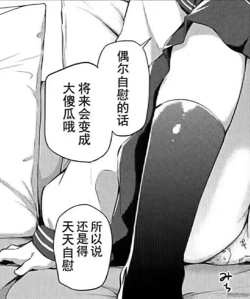 未知成人日式漫画