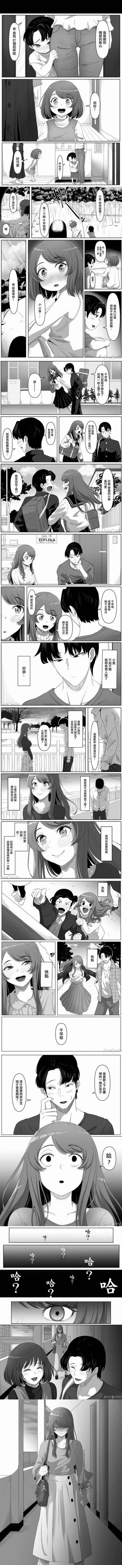 这是一张竖版排列的黑白连环漫画页面，包含多个连续的漫画分镜。画面中出现多个人物（男女角色均有），通过对话气泡进行交流，场景多为室内外日常环境，可能描绘的是校园或生活中的日常互动情节。人物表情丰富，有微笑、惊讶、交谈等多种状态，整体风格偏向日式漫画，线条简洁，黑白对比鲜明。