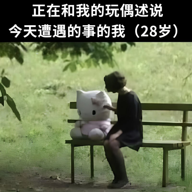 三丽鸥
