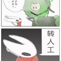 小骑士