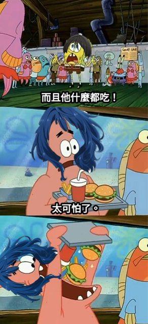 这是一张来自《海绵宝宝》的三格连环图。第一格中，海绵宝宝带着惊恐的表情站在人群前，配文'而且他什么都吃！'；第二格展示了一个蓝发角色端着汉堡、薯条和饮料的托盘，面露恐惧地说'太可怕了~'；第三格则是该蓝发角色夸张地张大嘴巴，准备将整个托盘的食物一口吞下。整个场景通过夸张的表情和动作制造出喜剧效果。