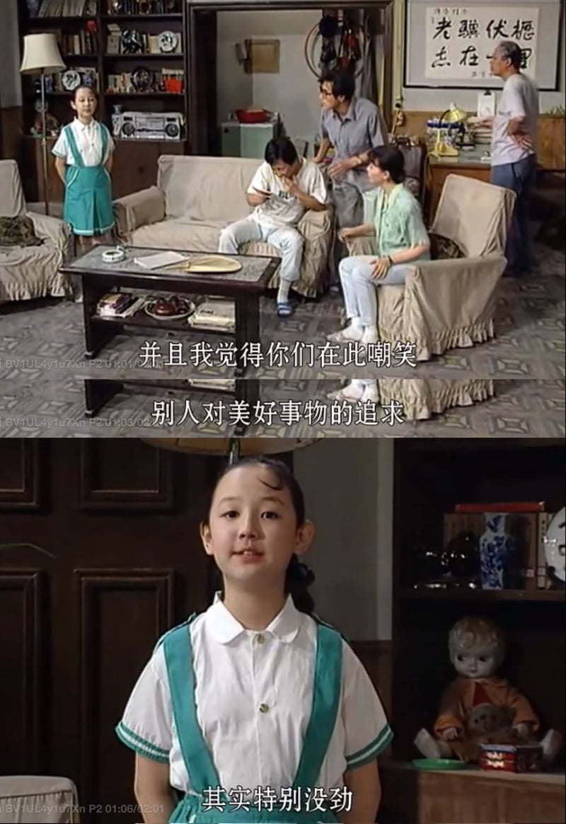 我爱我家