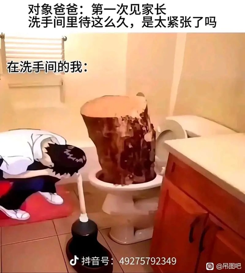 伏黑惠