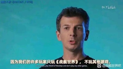 这是一段游戏访谈视频的截图，画面中一位男性开发者正处于说话状态，背景为纯色蓝绿色。画面下方配有中文字幕：“因为我们的许多玩家只玩《战舰世界》，不玩其他游戏”，同时附带对应的英文翻译字幕。该截图展现了《战舰世界》的开发者对自家游戏玩家群体的描述，体现出这款游戏拥有一批忠诚度极高、仅专注于该游戏的玩家。