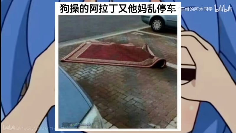 阿拉丁神灯